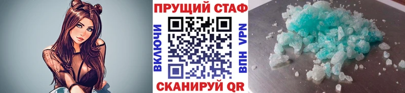 Где можно купить наркотики Карасук Кокаин МЕФ ГАШИШ Каннабис