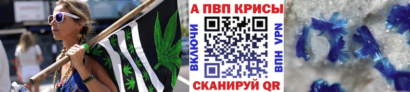 Alpha PVP мука  Карасук 