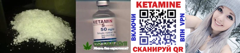 купить наркотик  Карасук  КЕТАМИН VHQ 