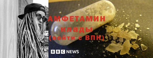 эйфоретик Балабаново