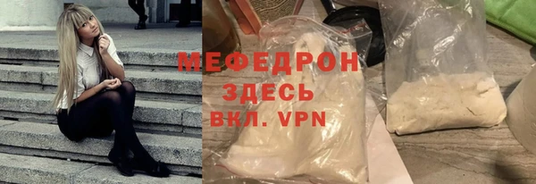 кокаин премиум Арсеньев
