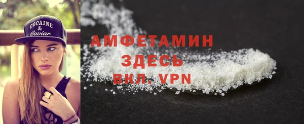 эйфоретик Балабаново
