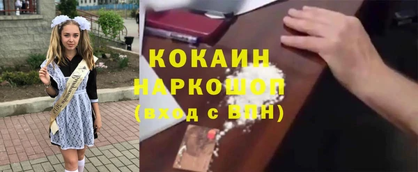 эйфоретик Балабаново