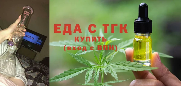 эйфоретик Балабаново