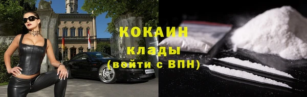метамфетамин Белокуриха