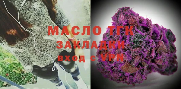 стафф Аркадак