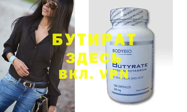 кокс Балахна