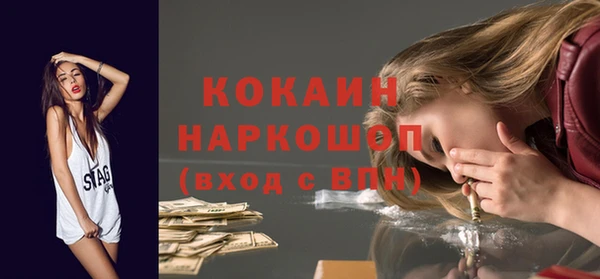 кокс Балахна