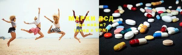 герыч Армянск