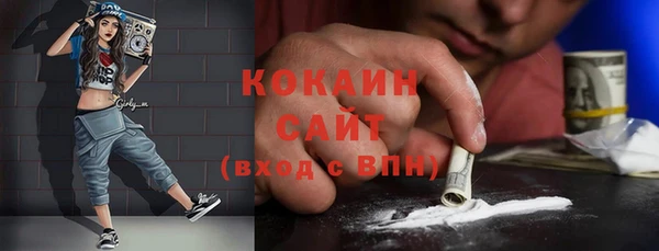 COCAINE Баксан