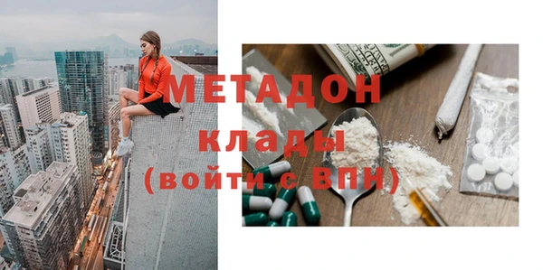 COCAINE Баксан