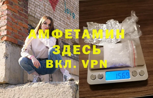 альфа пвп VHQ Белоозёрский