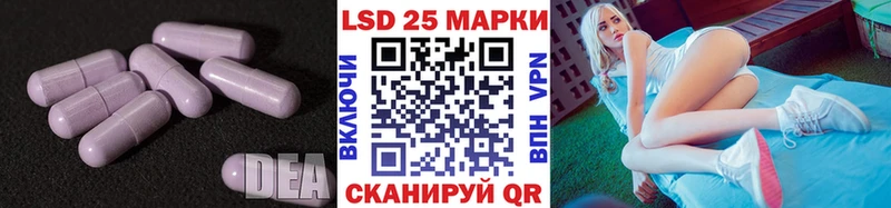 Лсд 25 экстази кислота  Карасук 