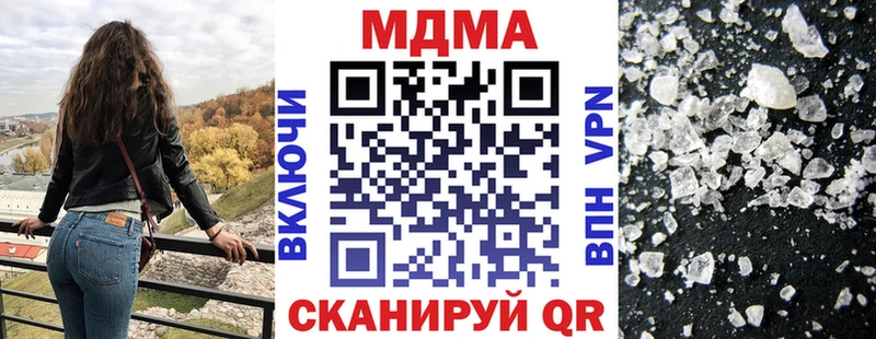 MDMA кристаллы Карасук