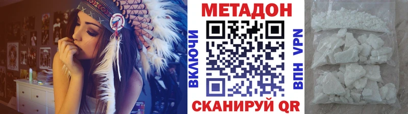 МЕТАДОН methadone  KRAKEN вход  Карасук  купить закладку 