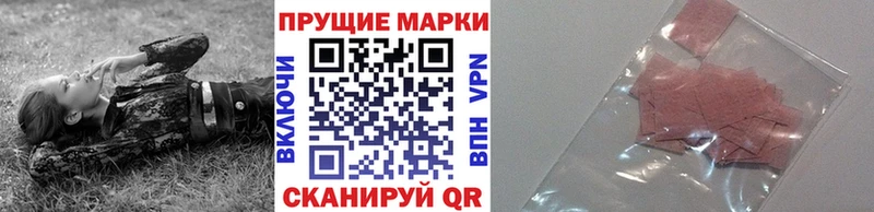 Наркотические марки 1500мкг  hydra ТОР  Карасук  где можно купить наркотик 