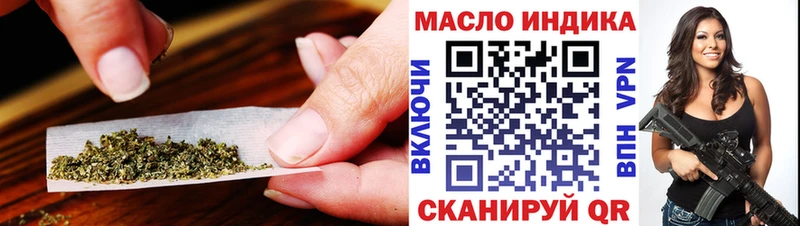 ТГК гашишное масло  Карасук 